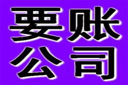 追讨欠款诉讼费用是多少？